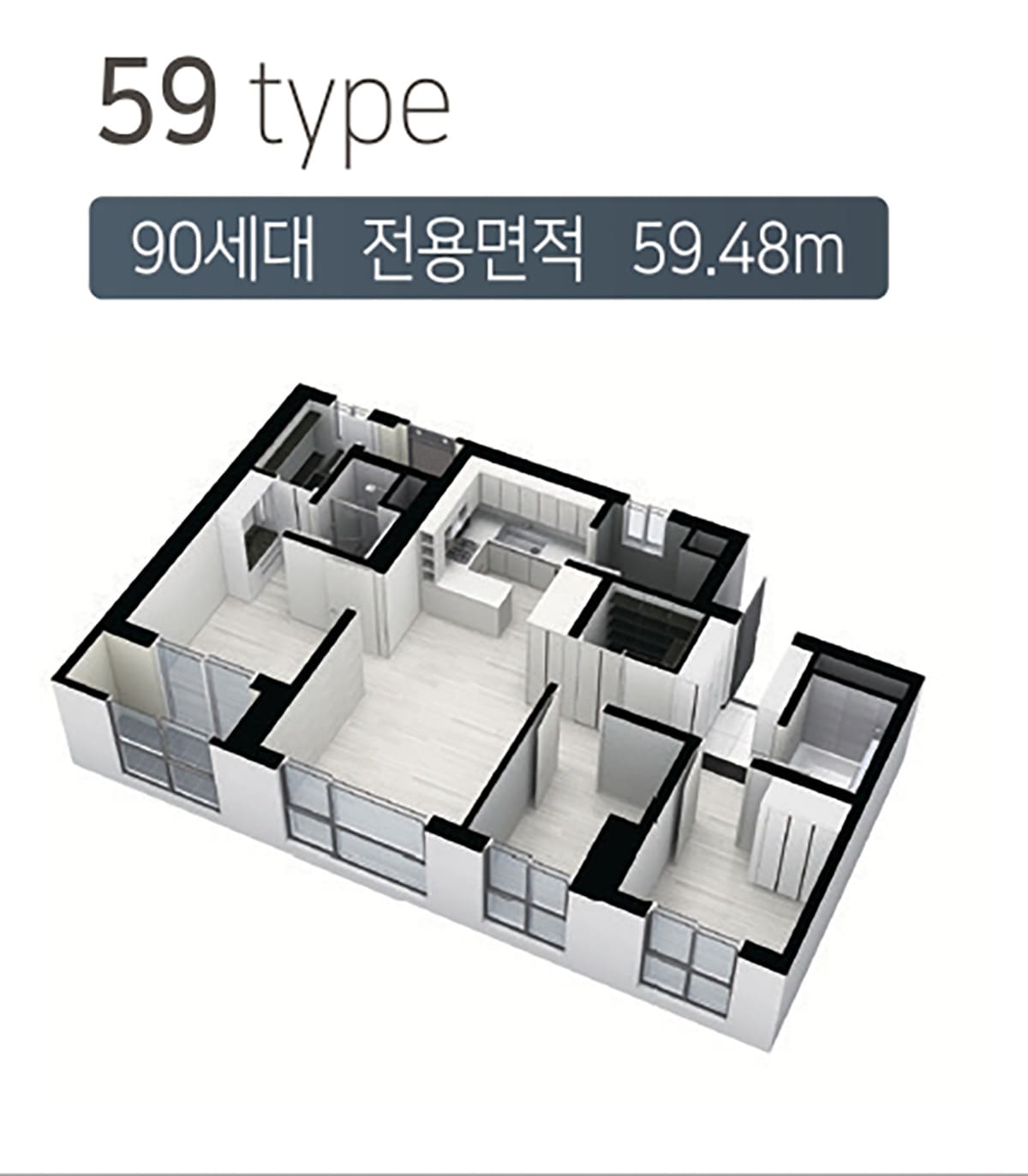 장전 두산위브 포세이돈