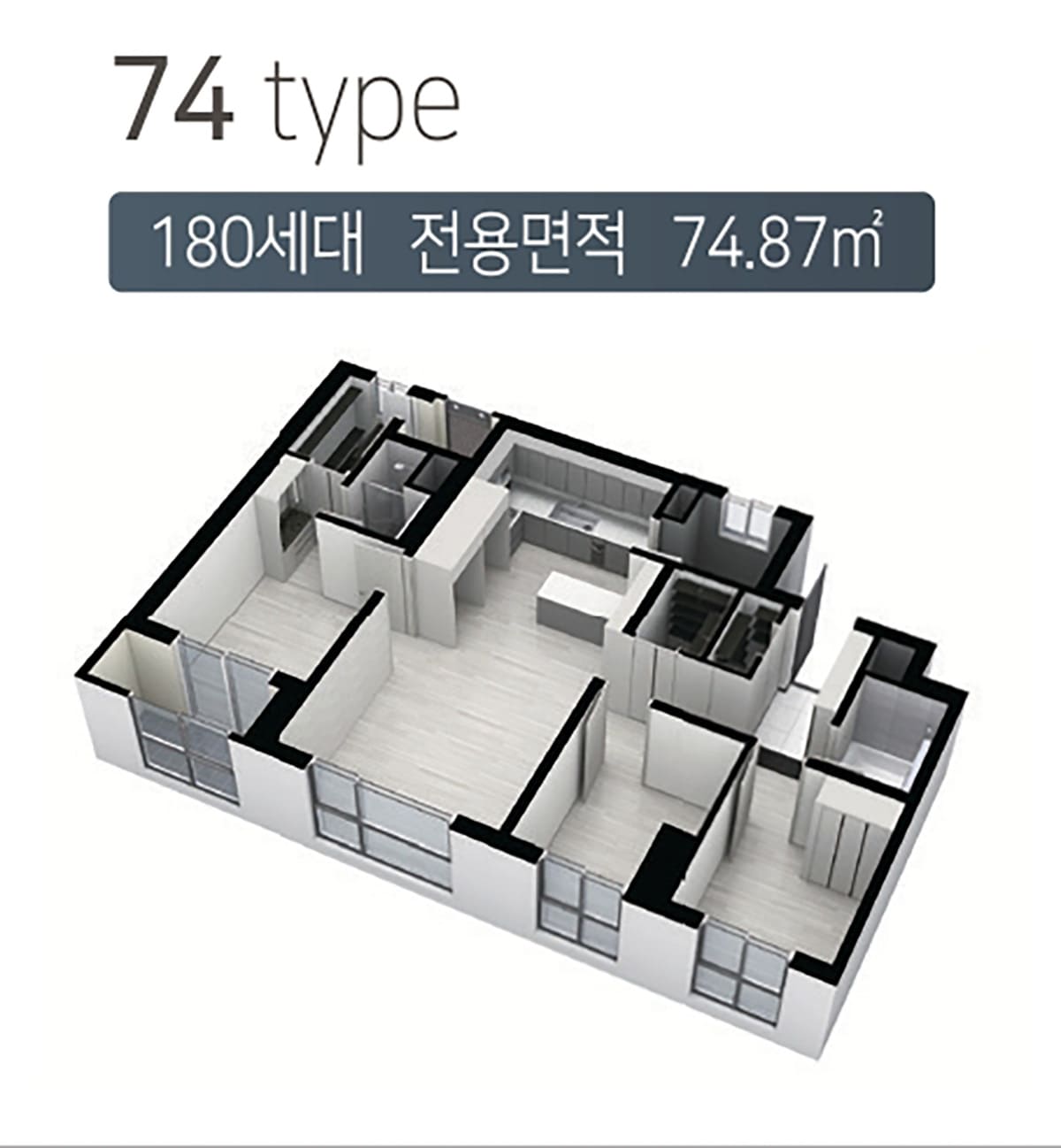 장전 두산위브 포세이돈