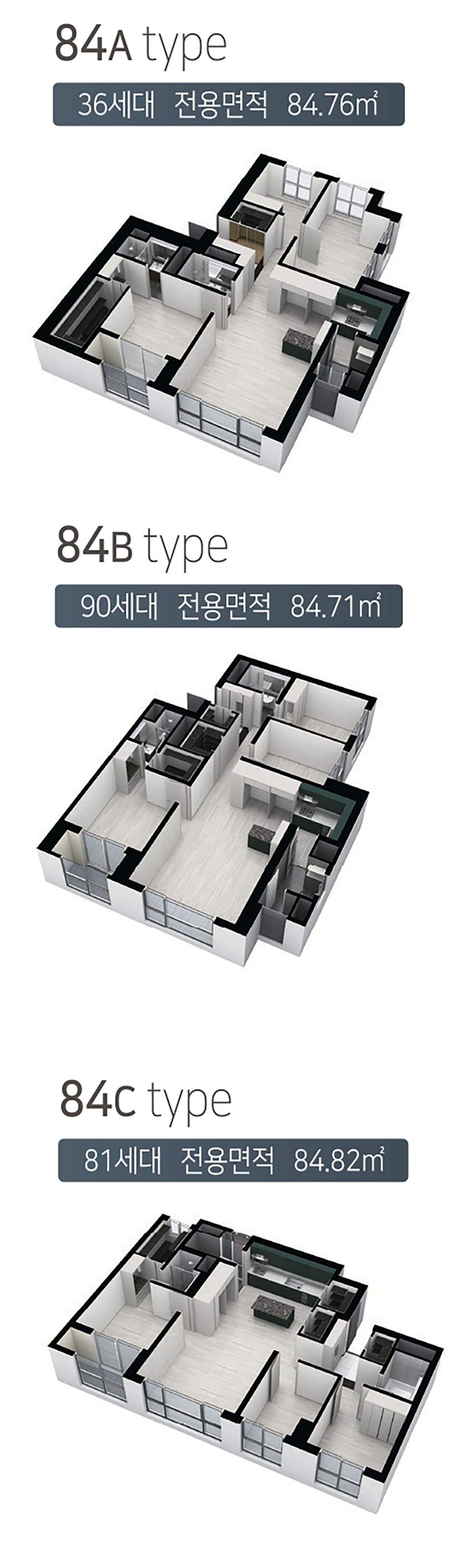 장전 두산위브 포세이돈