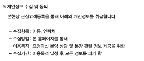 장전 두산위브 포세이돈